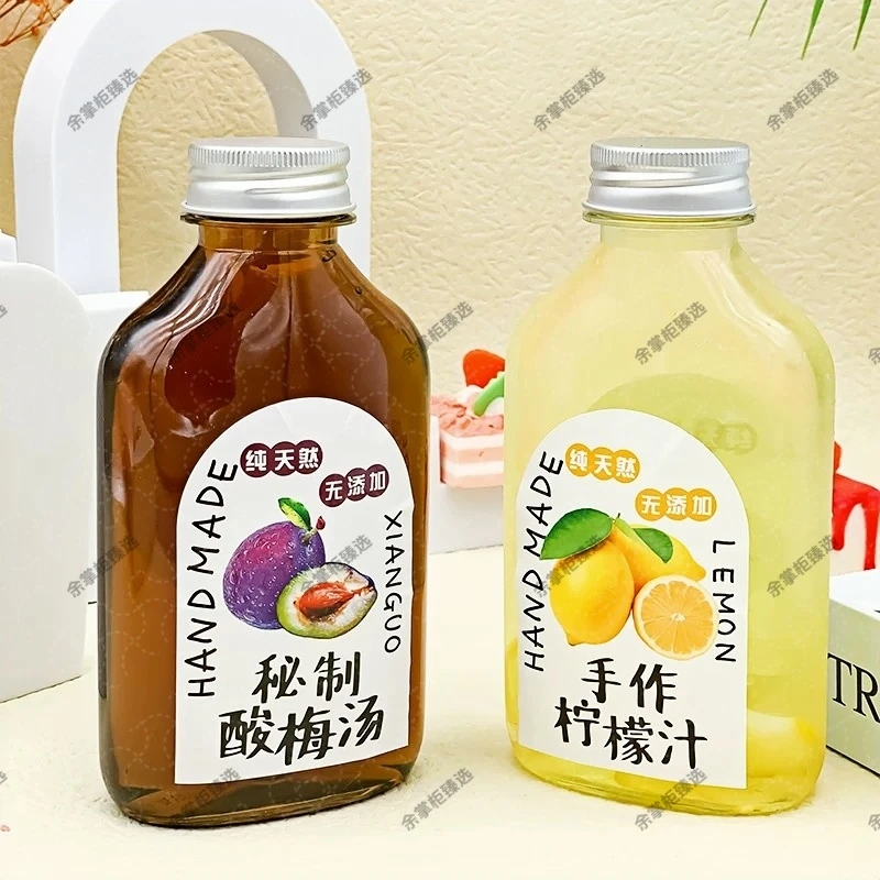 网红酸梅汤瓶子商用柠檬茶石榴汁透明密封杯杨枝甘露奶茶杯打包瓶