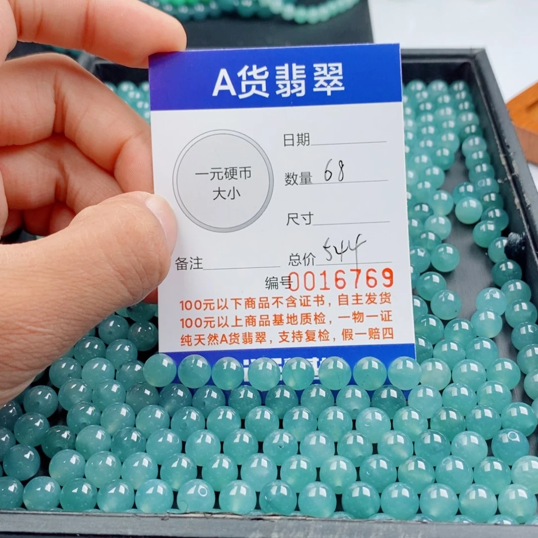未镶嵌手链翡翠草*軒多样性发自选