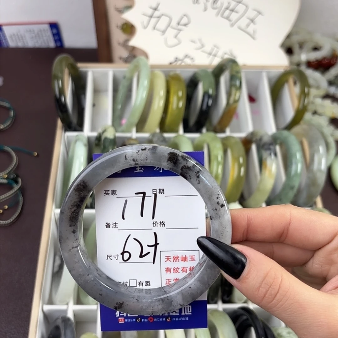 蛇纹石玉手镯未镶嵌年*红