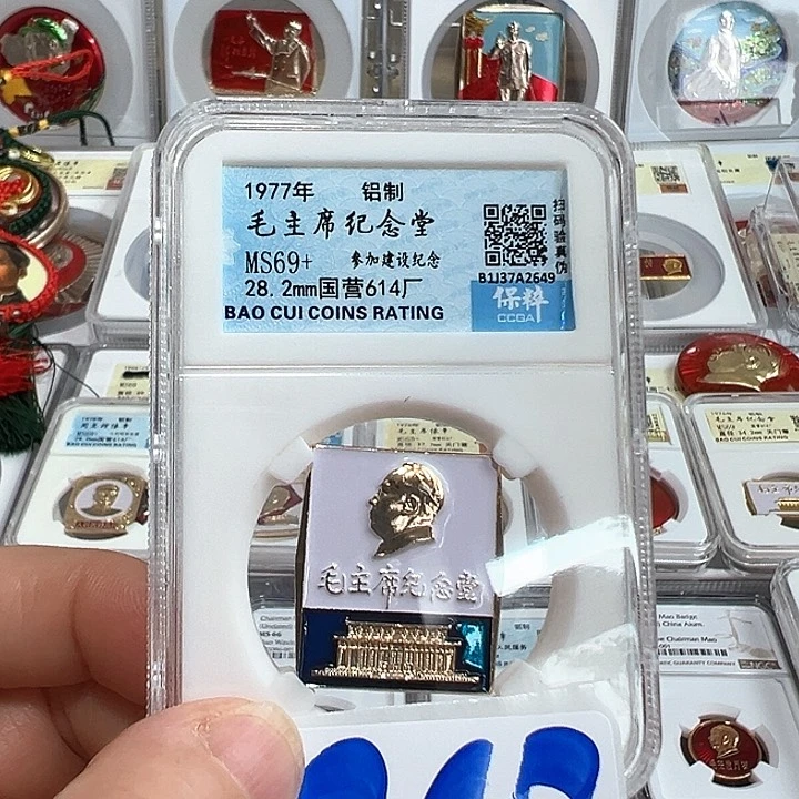 铝小**儿精品像章263号商品