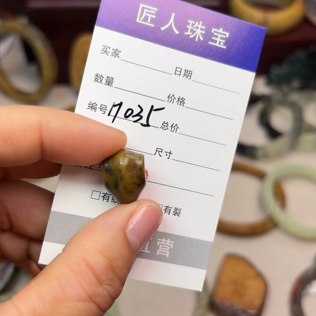 岫岩河磨玉（透闪石质玉）颈饰未镶嵌倔****✨