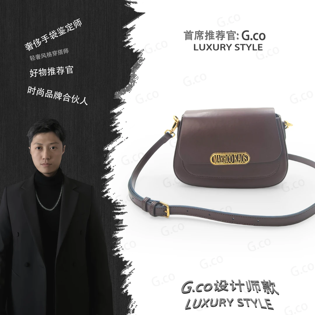 【G.co荐选】/轻奢时尚百搭女包手提包单肩包A932