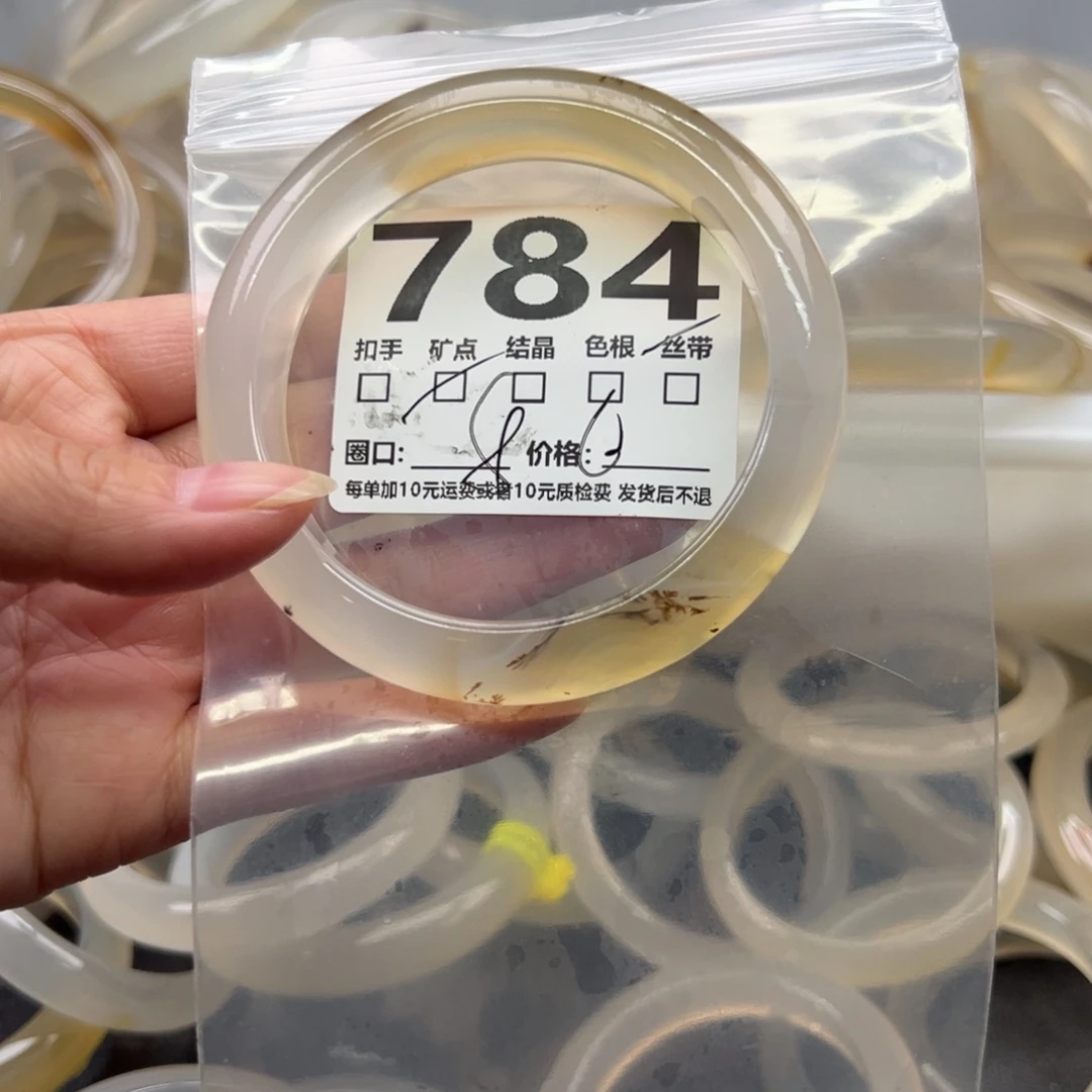 玛瑙/玉髓未镶嵌手镯784