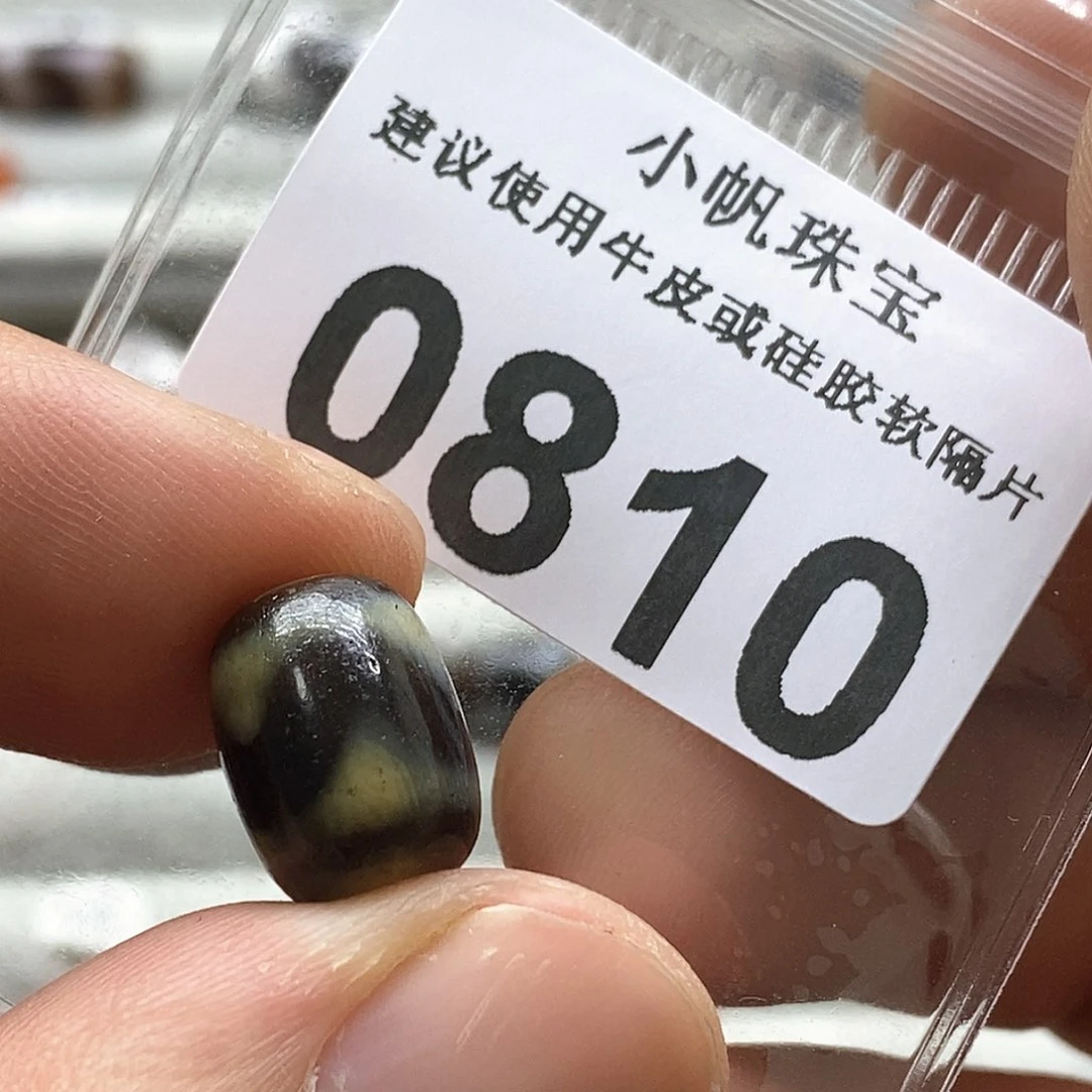 玛瑙/玉髓玛瑙0810未镶嵌