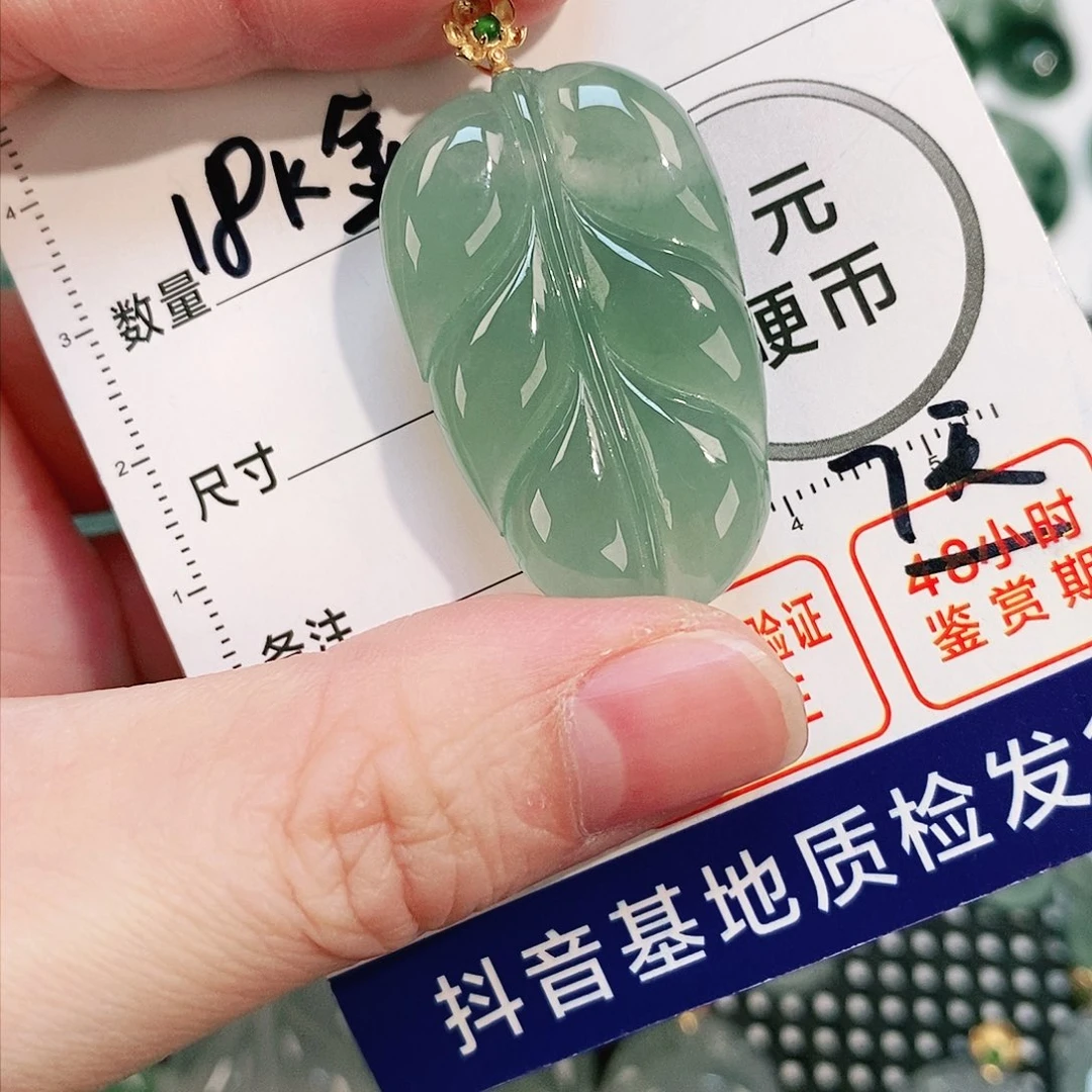 翡翠颈饰18K金镶嵌吊坠