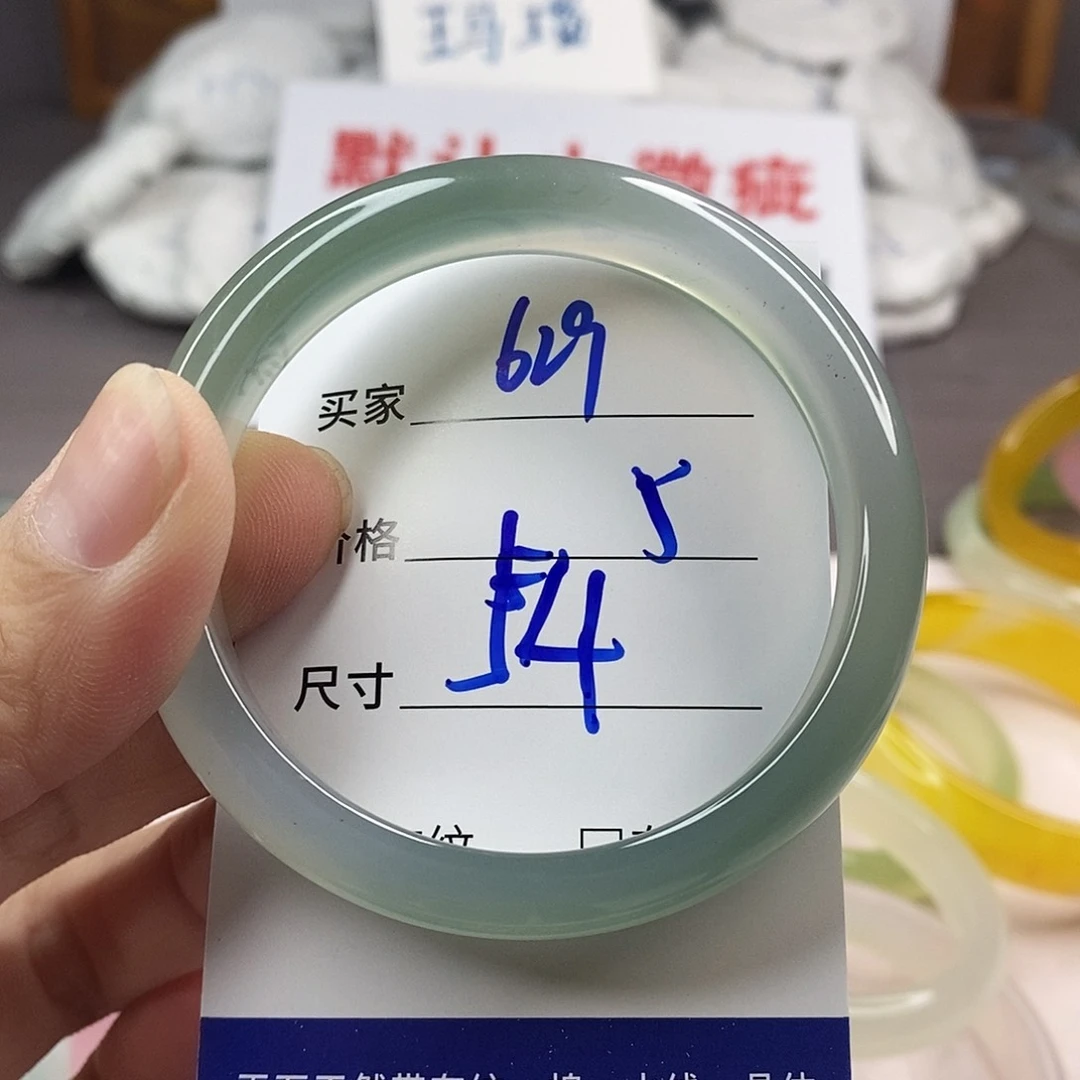 手镯玛瑙/玉髓未镶嵌629
