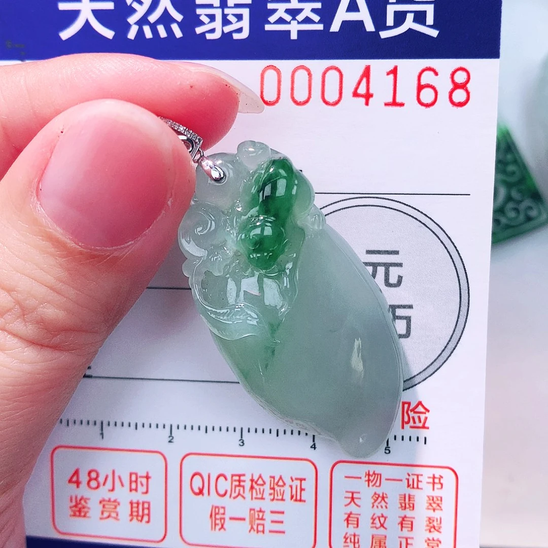 颈饰18K金镶嵌翡翠吊坠