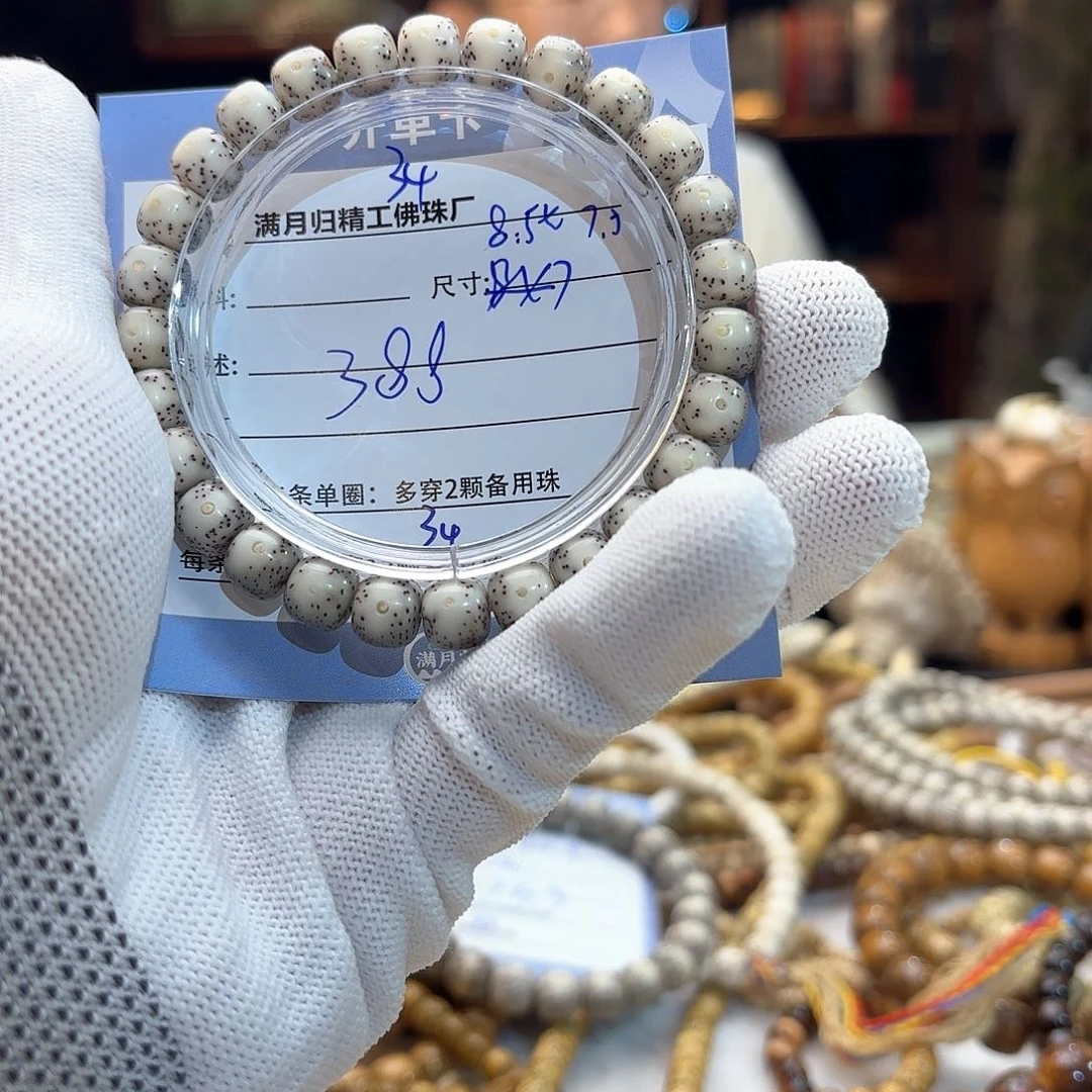 星月菩提手串?*源头工厂
