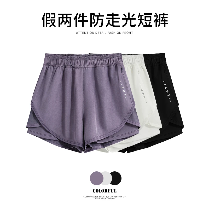 马拉松专业跑步三分裤速干运动短裤女春夏网红防走光普拉提瑜伽裤