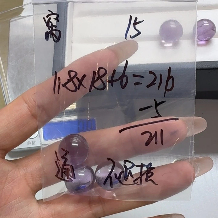 窝***病水晶珠宝半成品未镶嵌