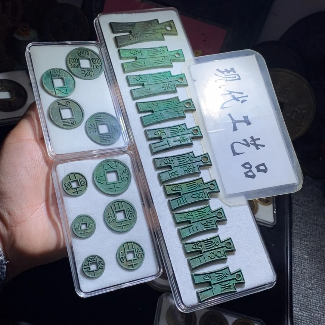 铜工艺品北周四品➕六泉十布