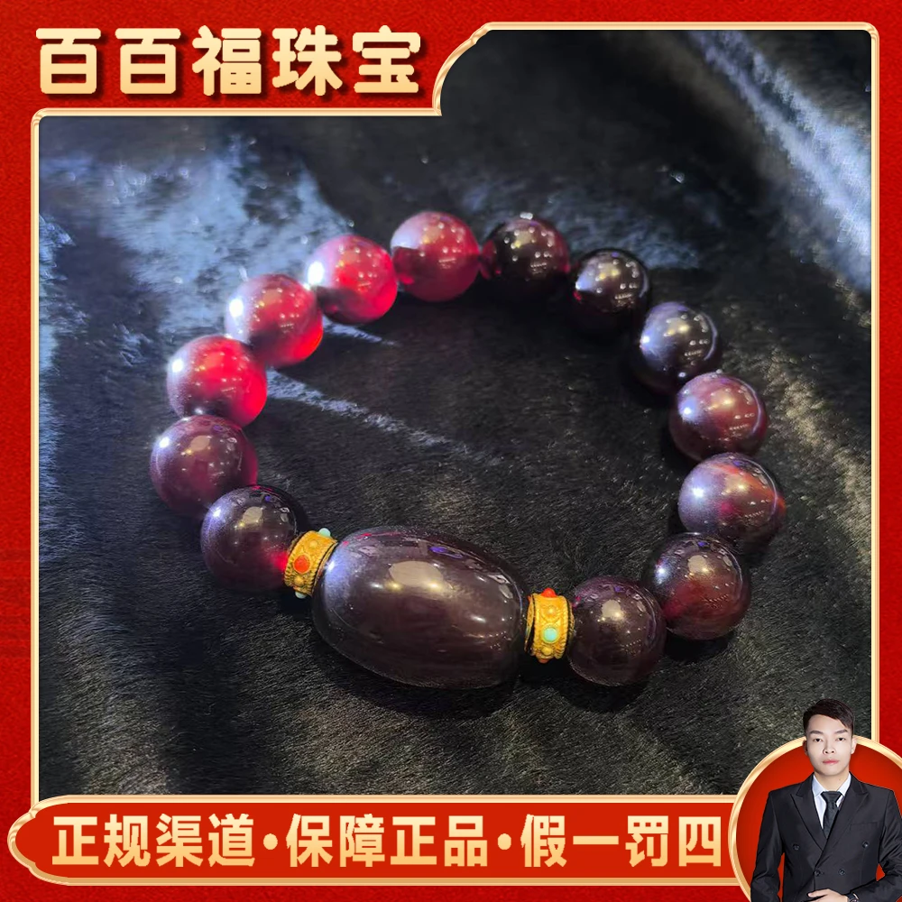 S7659【百百福珠宝】暗红桖灵參珀 玛瑙黑手串