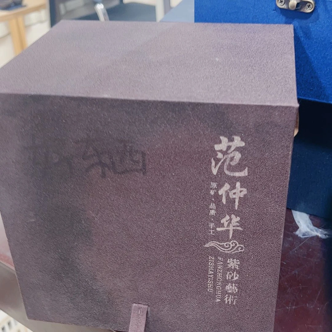 【闪购商品】紫砂茶宠