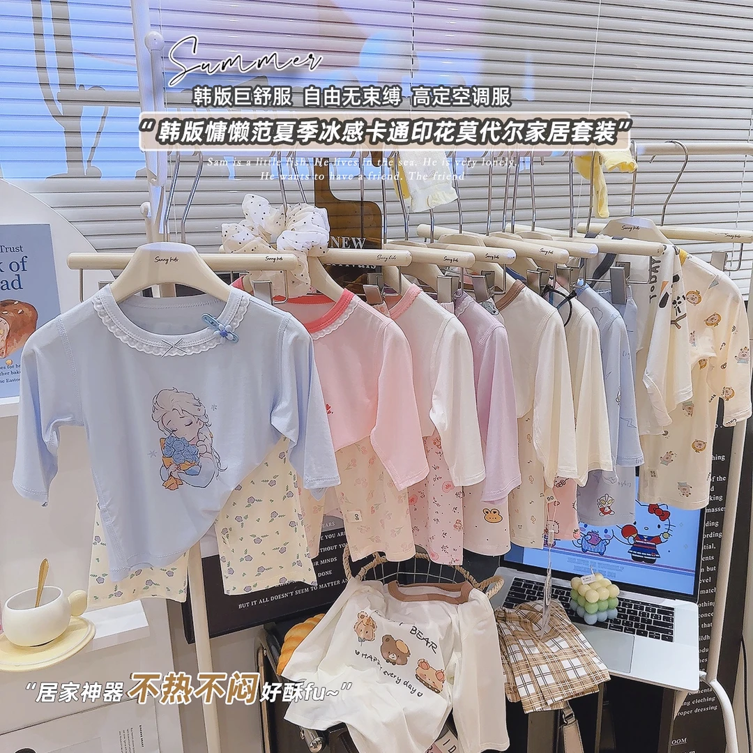 25年韩系可爱七分袖印花莱赛尔天丝家居服男童女童套装