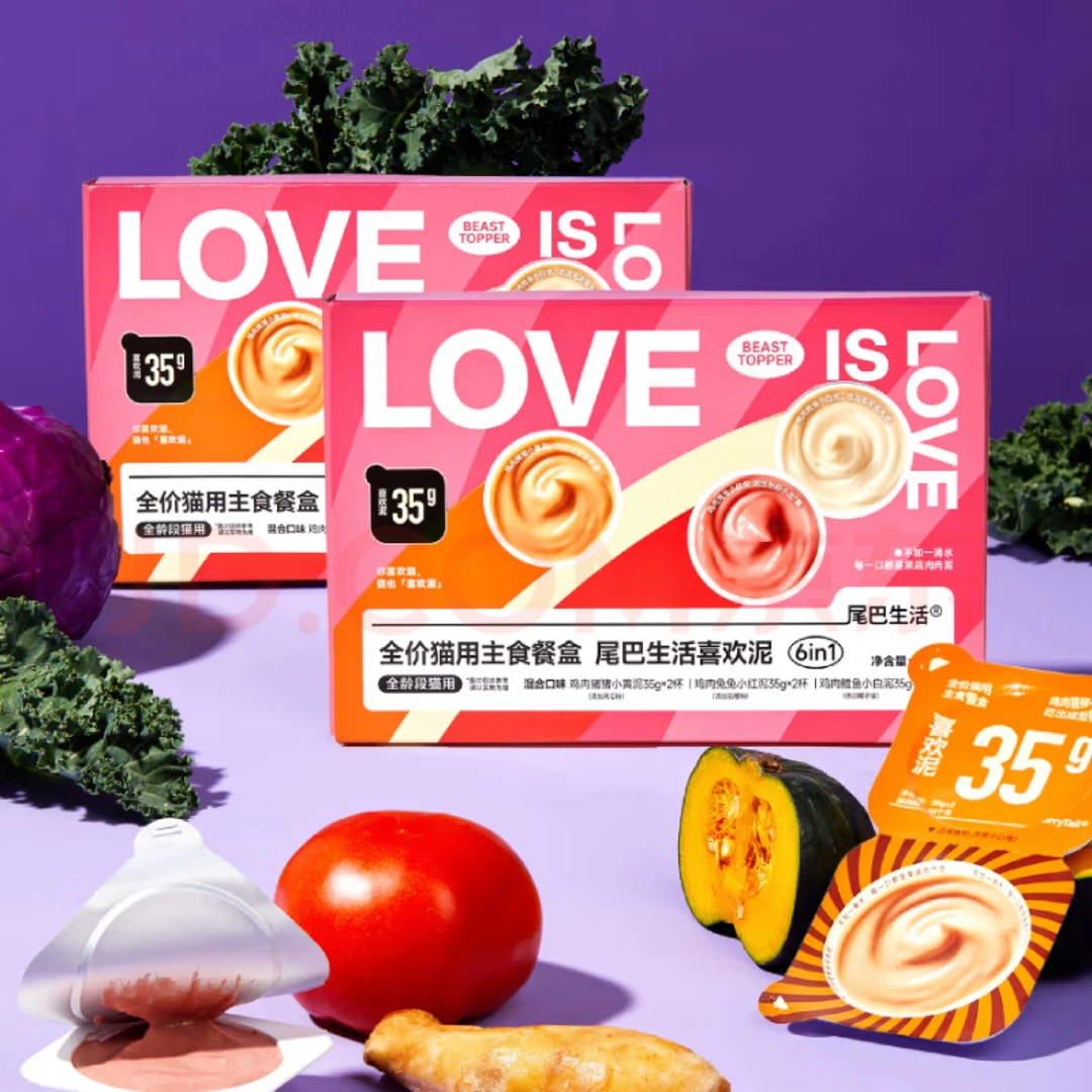 尾巴生活喜欢泥主食餐盒（直播）