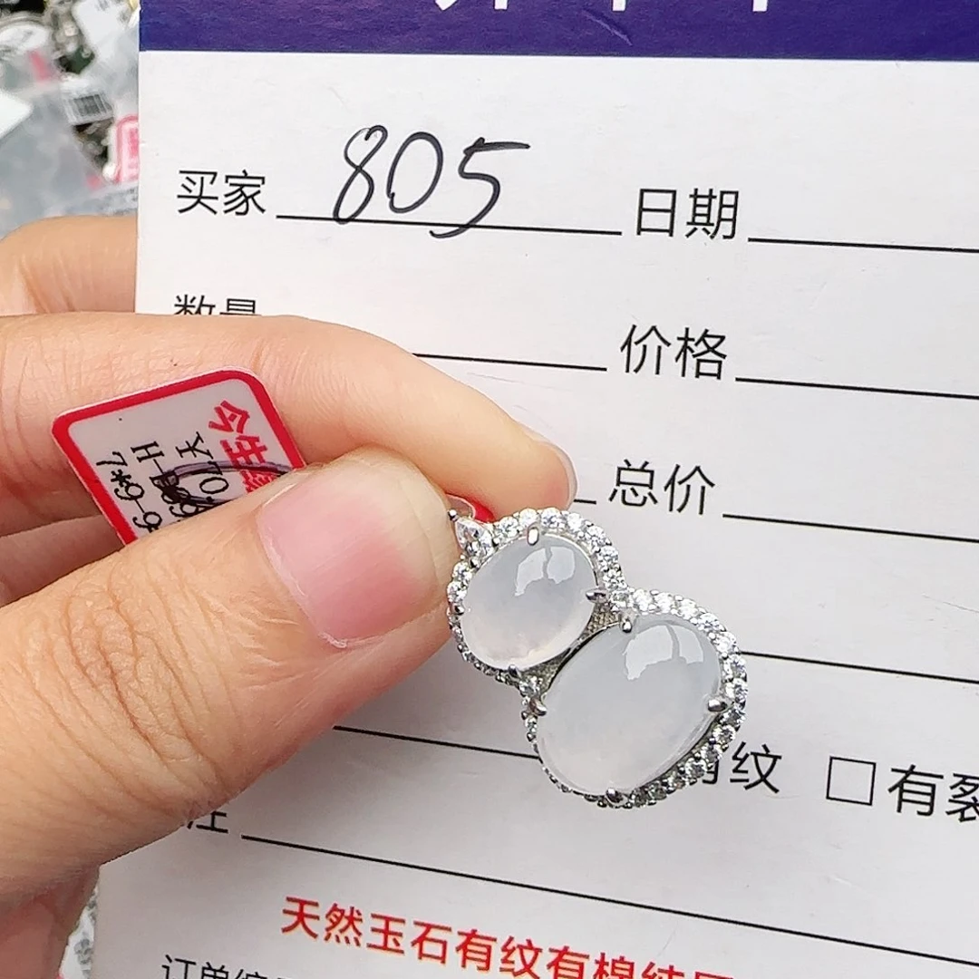 银S925镶嵌戒指翡翠