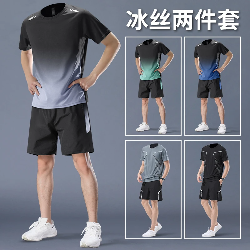 跑步运动套装男夏季速干短袖短裤马拉松训练健身衣服装备宽松套装