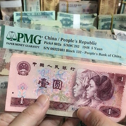 10张退市旧票福利品901