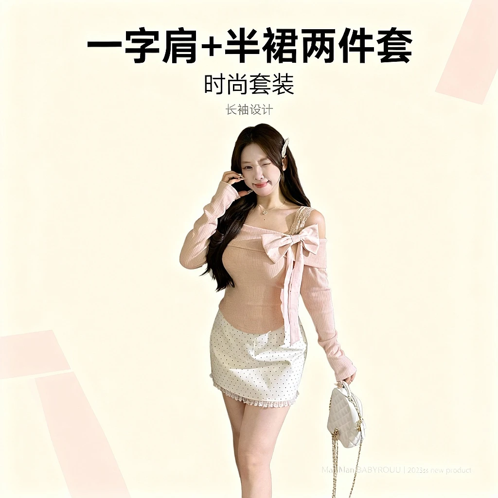 温与柔蔓蔓【现货】【蕾丝物语】秋季新款甜美一字肩长袖女显瘦半裙