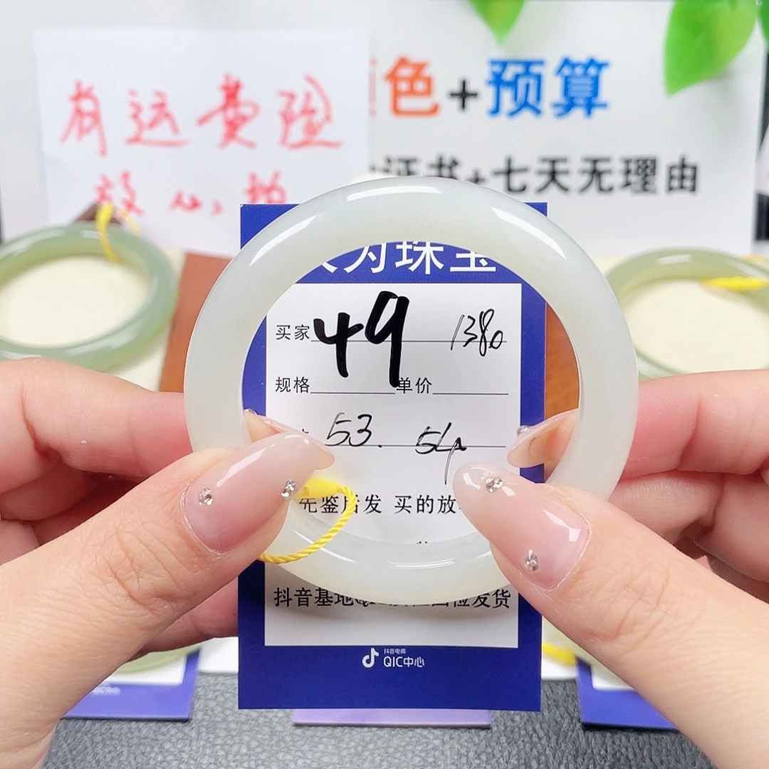 未镶嵌手镯和田玉