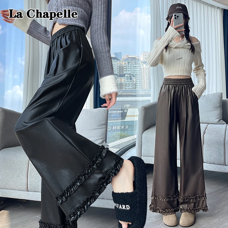 拉夏贝尔复古双层木耳花边阔腿皮裤女秋冬高腰显瘦九分休闲pu皮裤