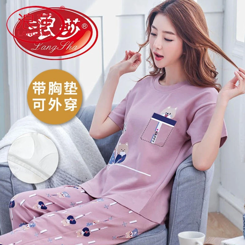 浪莎短袖韩版睡衣女七分裤可外穿自带胸垫家居服套装女士免穿文胸