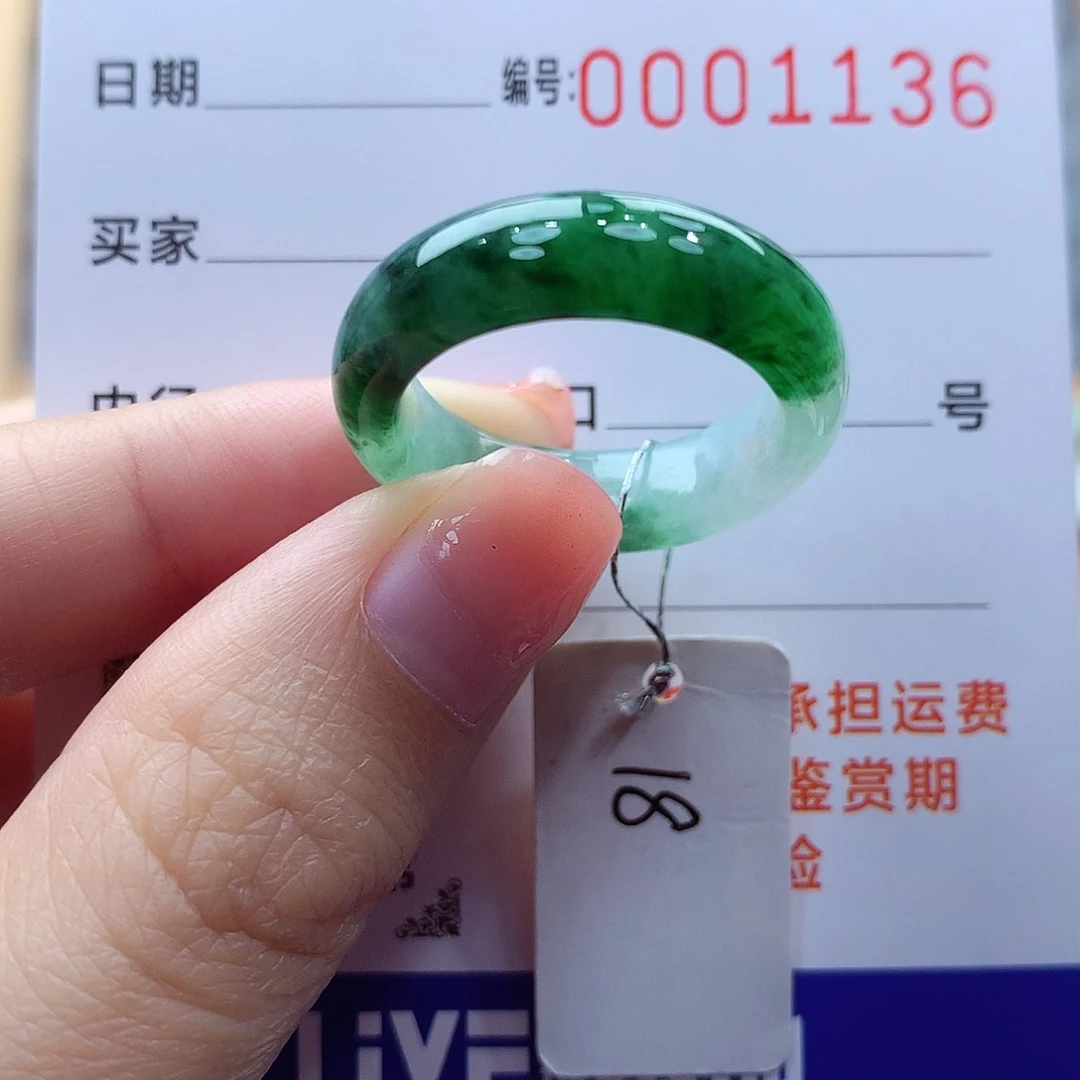 未镶嵌戒指翡翠缅甸A货