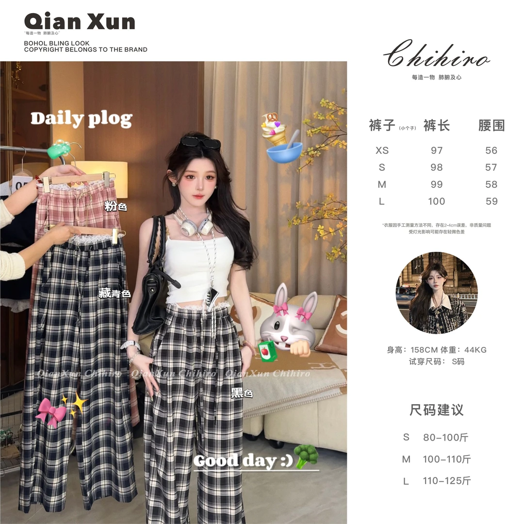 「格格裤」夏季时尚气质百搭显瘦减龄设计感通勤休闲裤C5XXK8007A