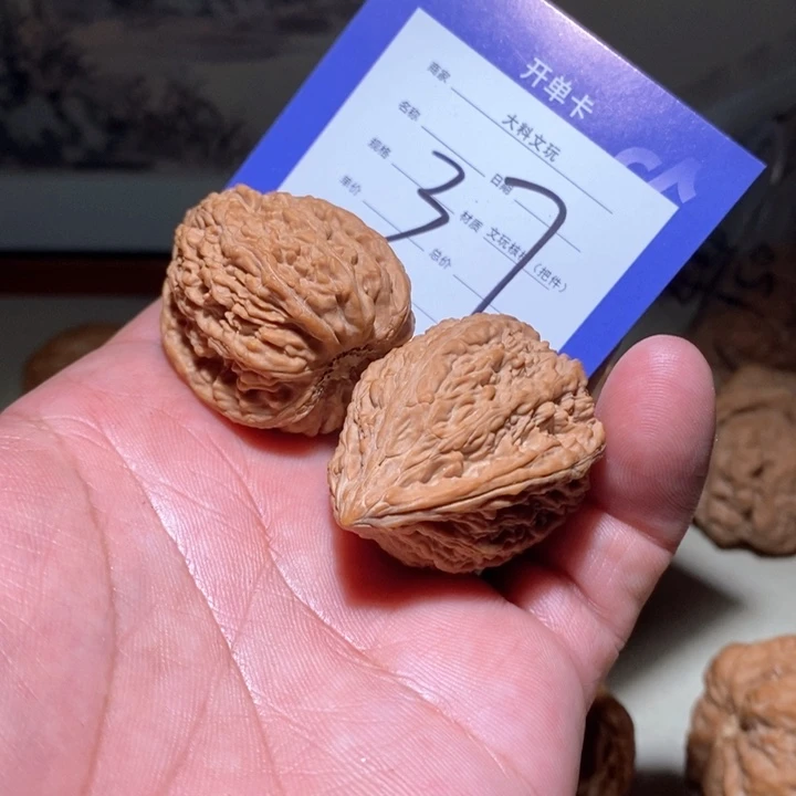 吊坠文玩核桃張***.a37核桃