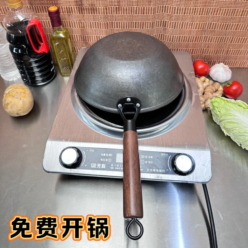 小平底生铁锅无涂层炒菜锅小奶锅家用老式龟纹小炒锅炖锅原生态