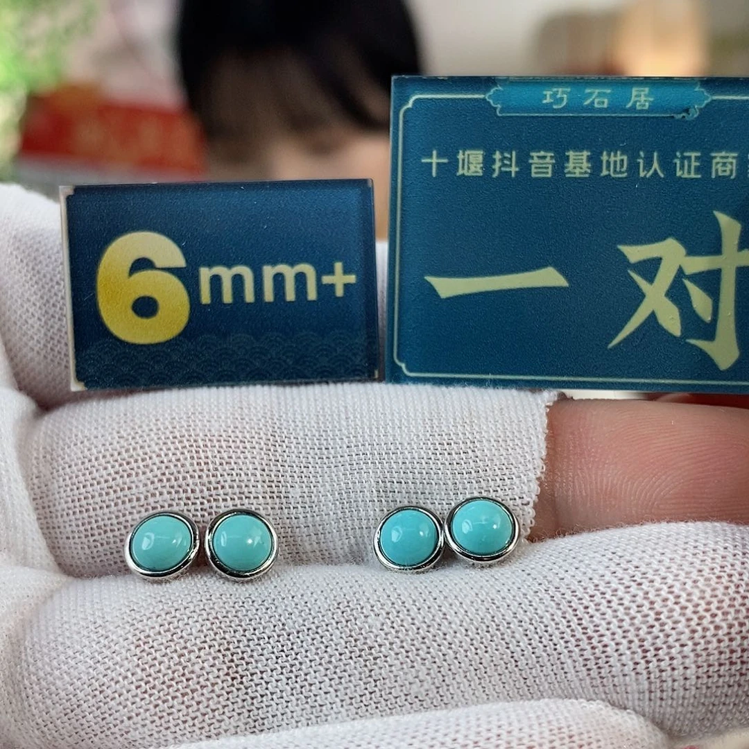 绿松石珠宝奇石银S925镶嵌多样性发货发一对