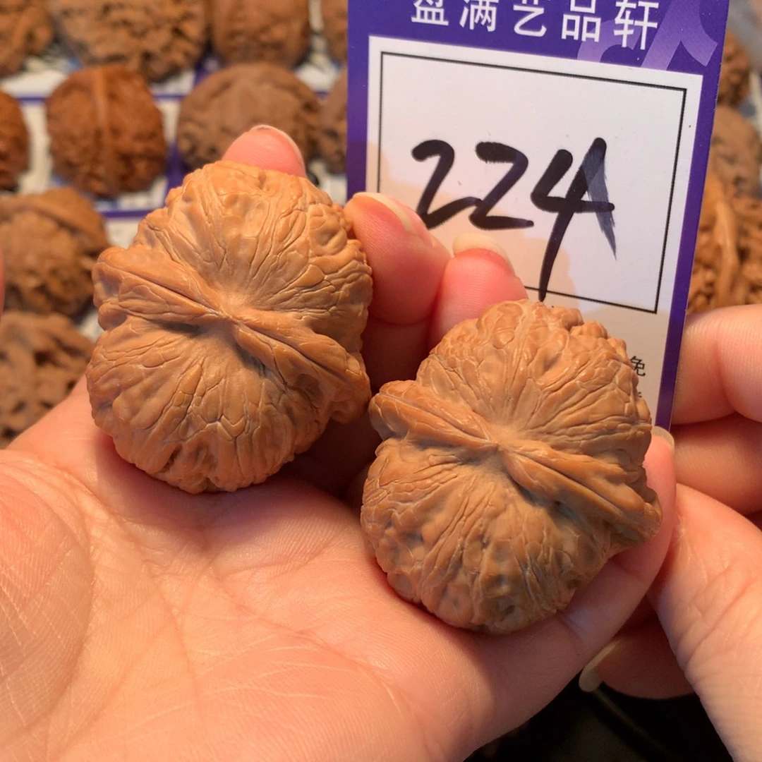 文玩核桃把件224元宝4.4