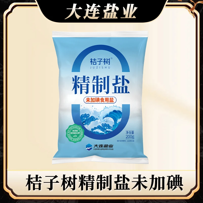 【桔子树】桔子树精制盐未加碘 200g*14袋 到手5.6斤 家庭调味盐