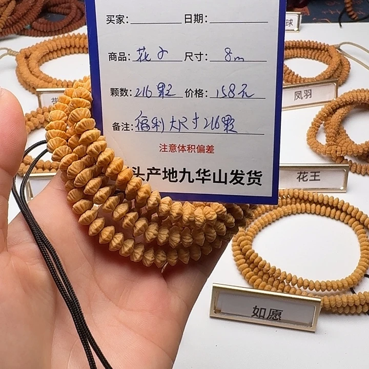 吊坠莲花菩提158金叶