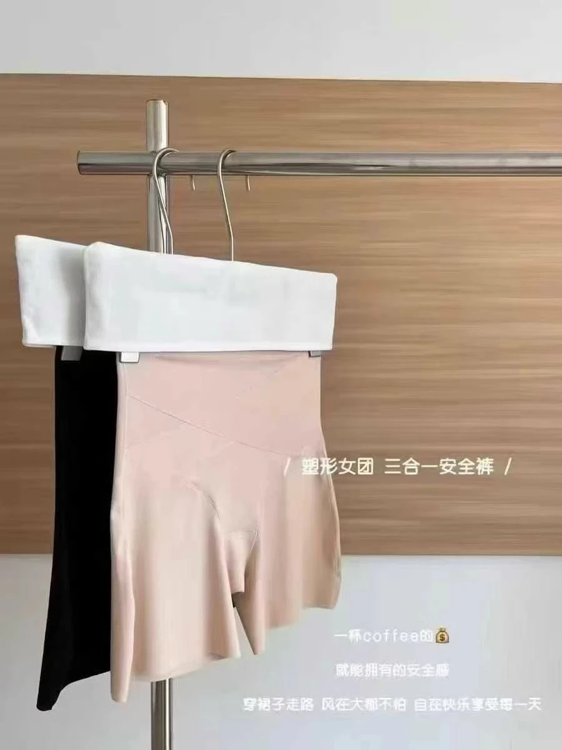 1288无痕粉底液收腹安全裤内裤黑色安全裤