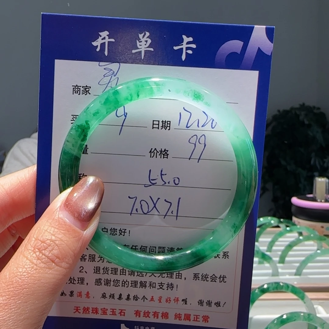 石英质玉（非洲翠）未镶嵌手镯