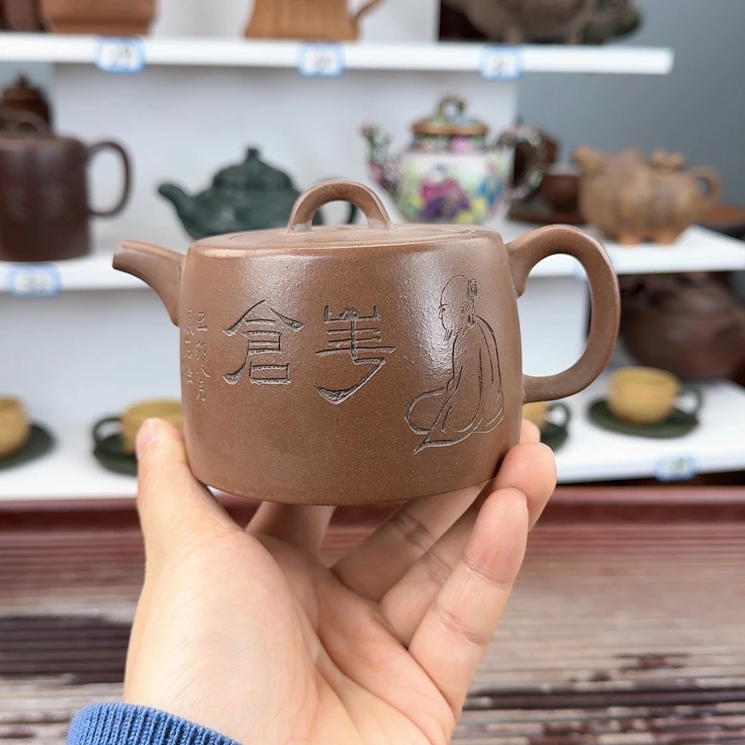 紫砂茶杯宜兴紫砂