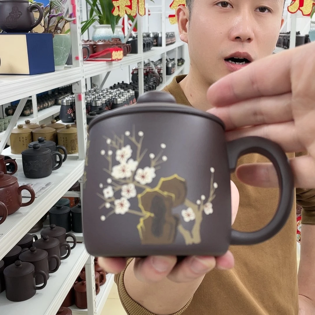 紫砂茶杯原矿紫砂