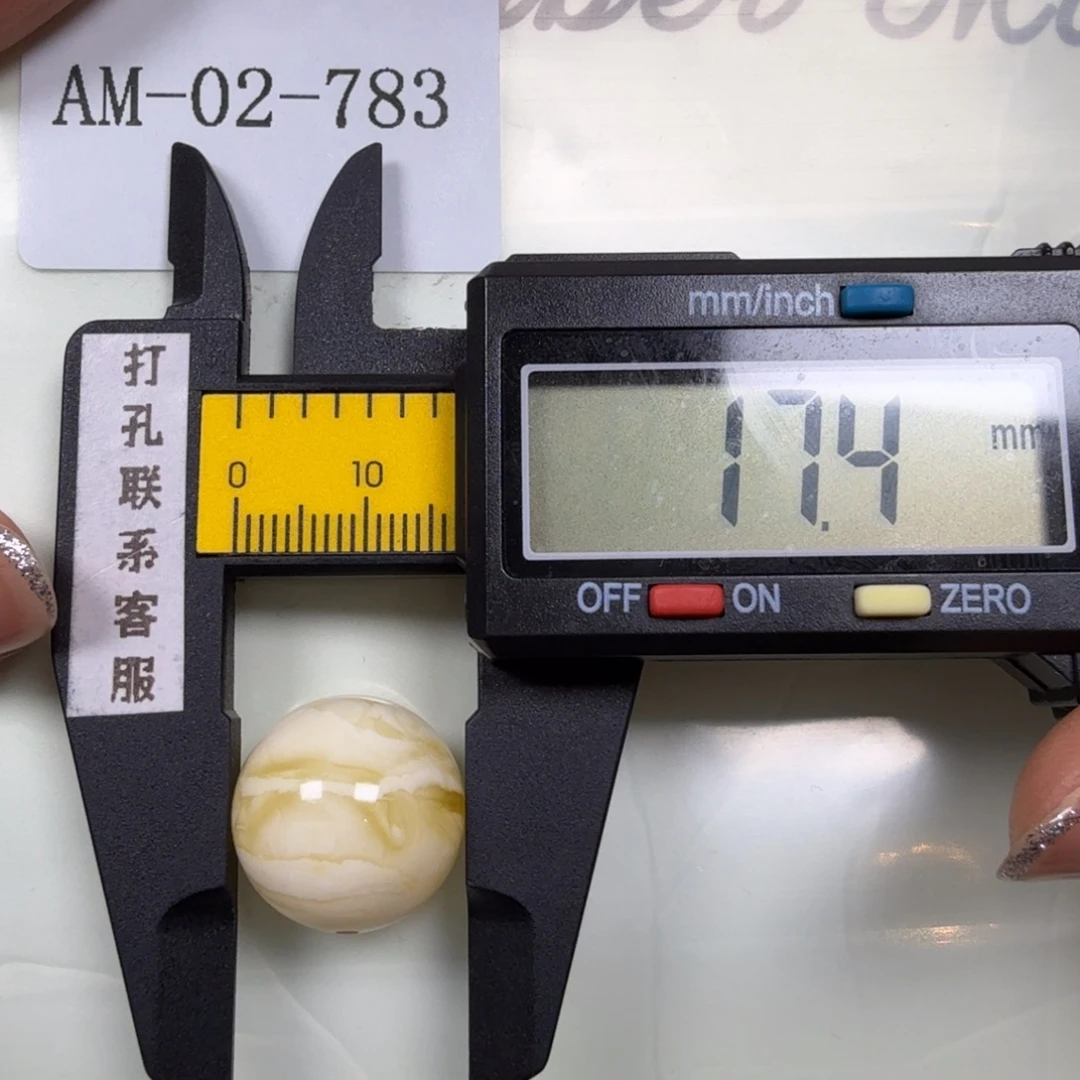 7***7蜜蜡未镶嵌珠宝奇石