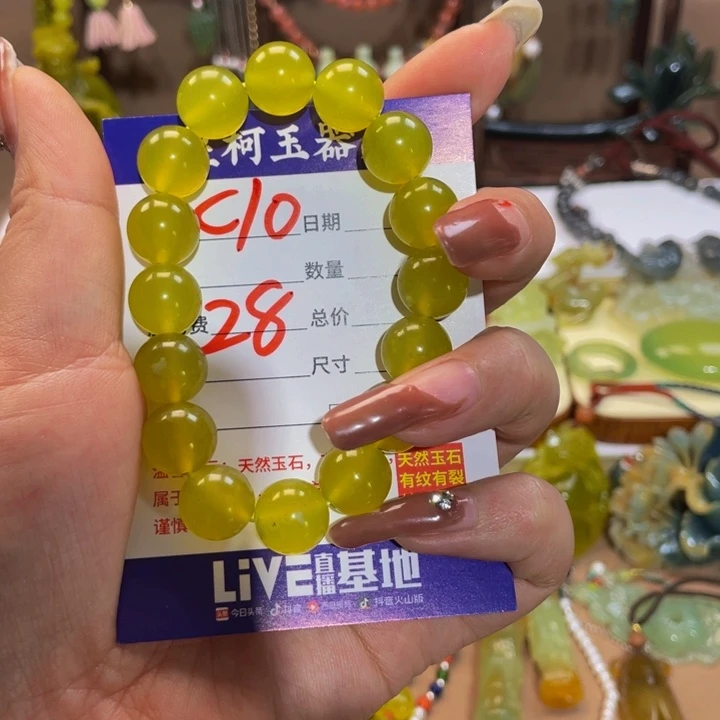 蛇纹石玉手链未镶嵌