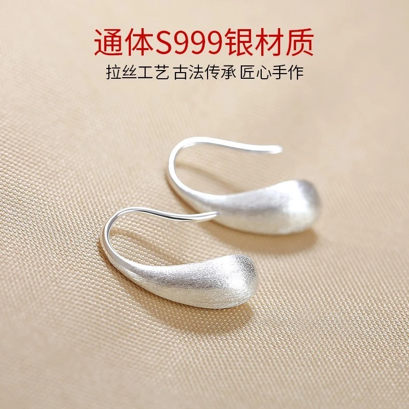 足银耳饰 999纯银耳环女素银拉丝水滴形耳钩高级感耳钉气质耳饰