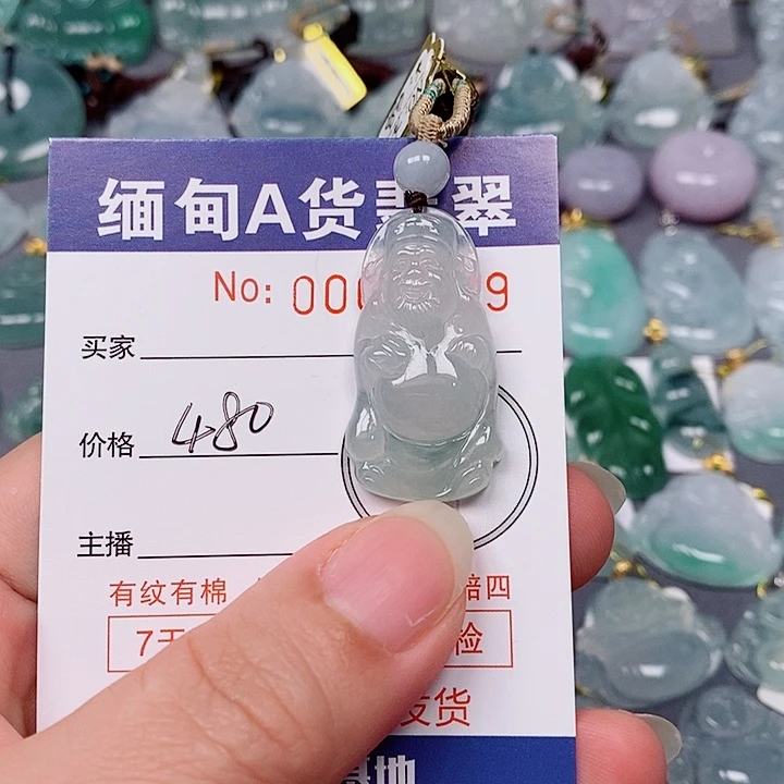 翡翠未镶嵌颈饰未镶嵌