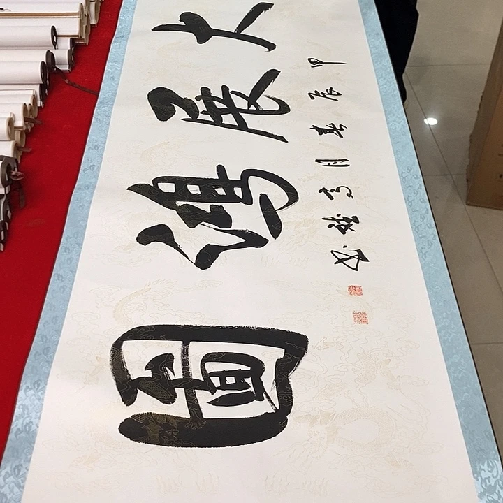 书法手写手绘作品