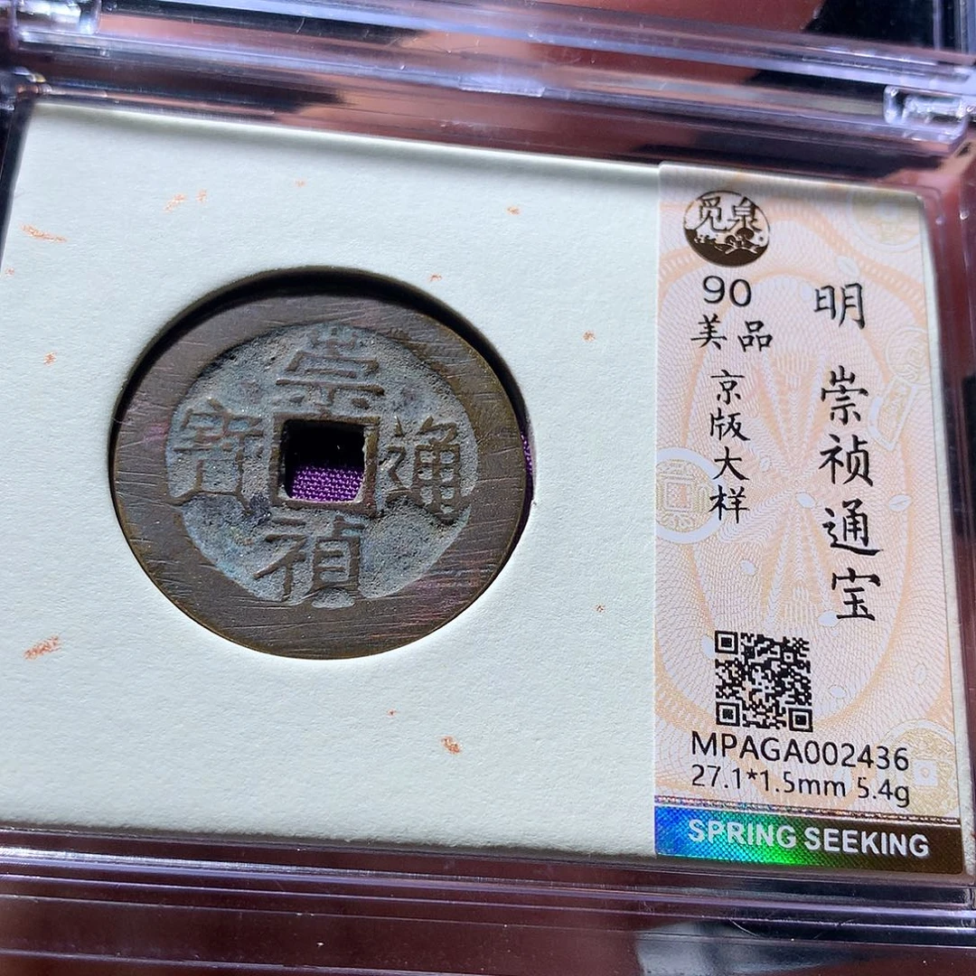 金属QY。钱钱钱钱钱2436