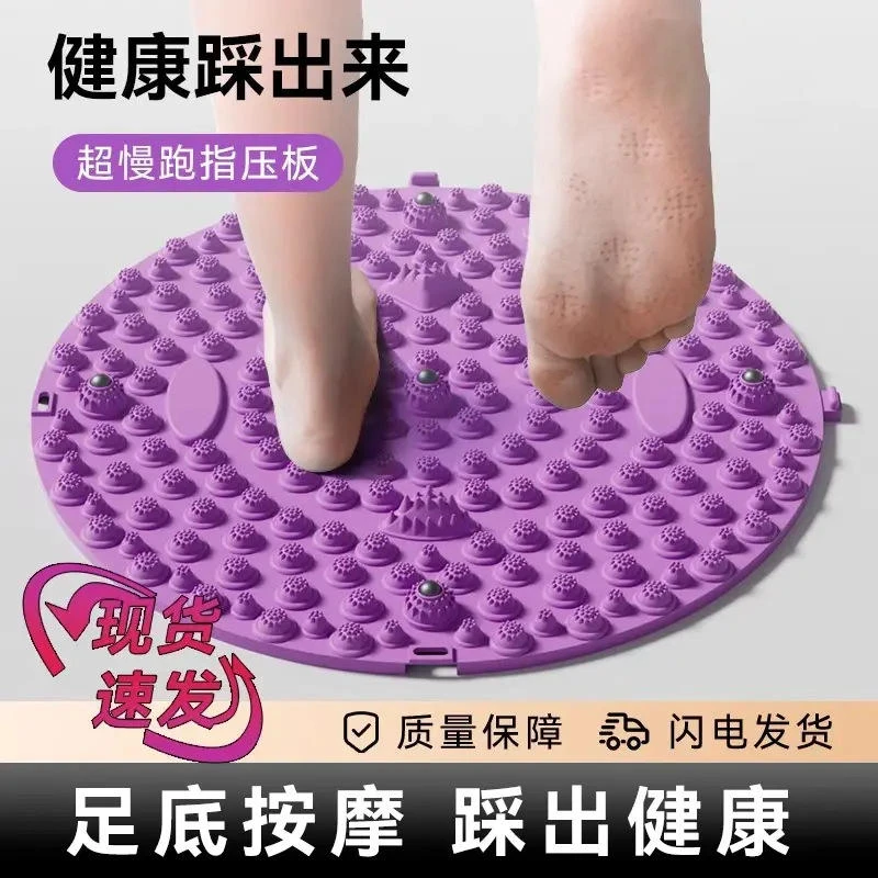 超慢跑指压板足底按摩垫通经络按摩脚部脚底软硅胶垫子室内运动