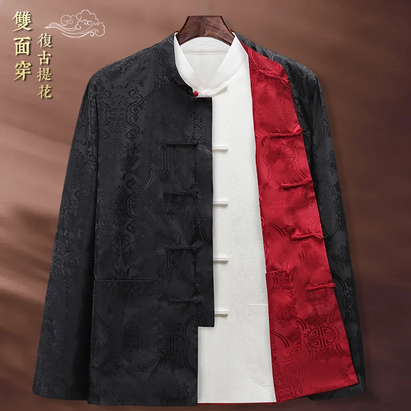 唐装男款中老年人春秋季中式双面穿外套中国风套装爸爸礼服爷爷装