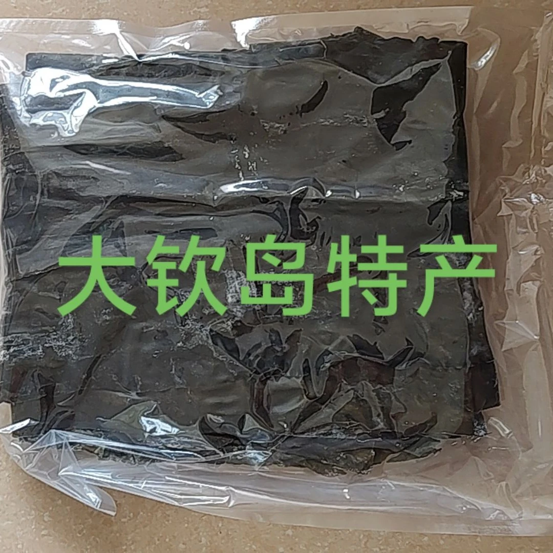 大钦岛干海带板原产地