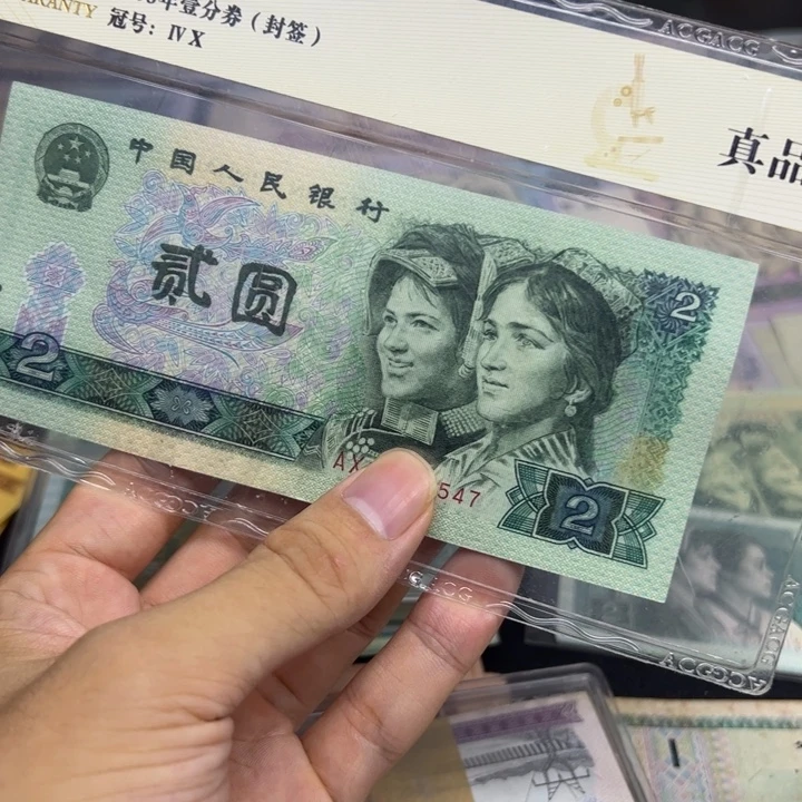 众诚直播间退市新票802五张