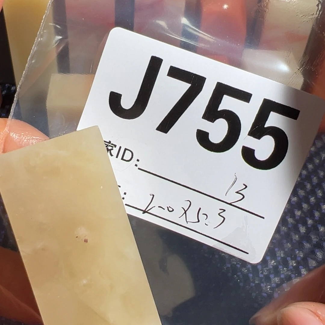 【闪购商品】寿山石印石老挝石