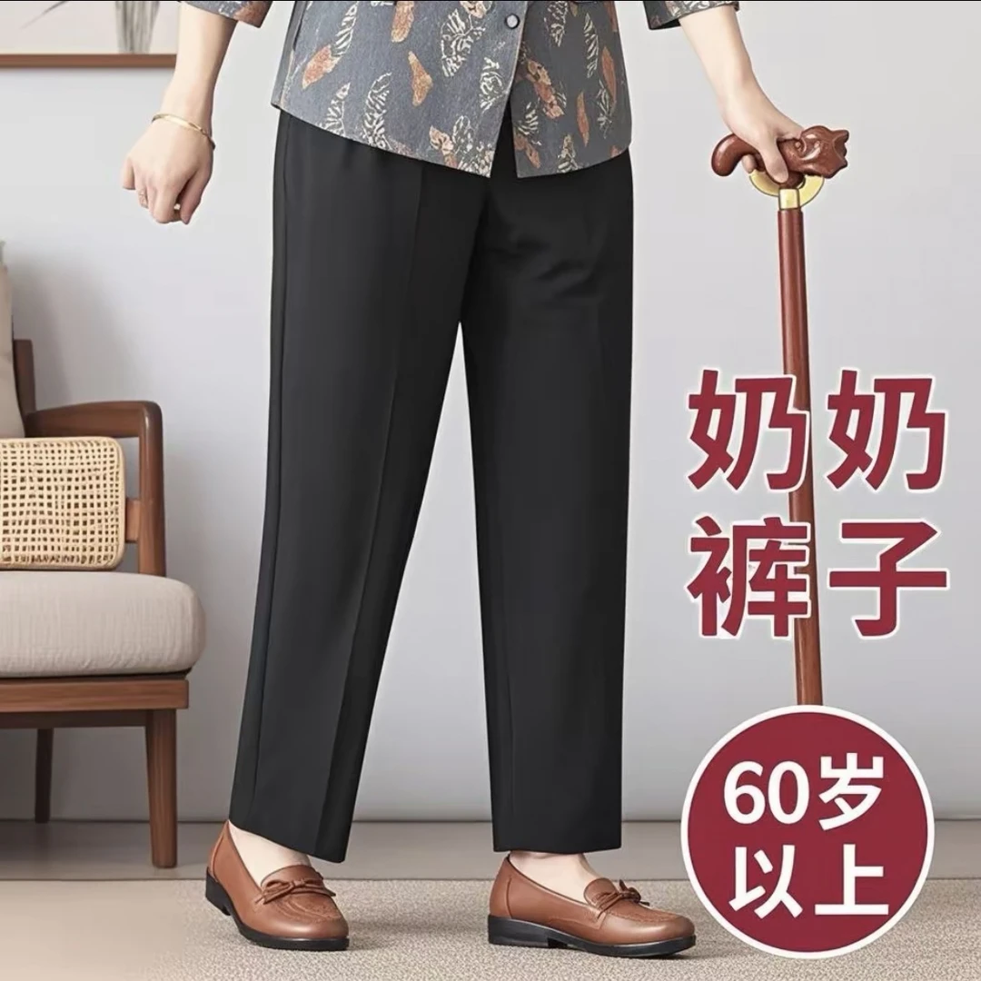 中老年妈妈裤秋装高腰弹力直筒裤老人外穿夏季加肥松紧腰奶奶裤子